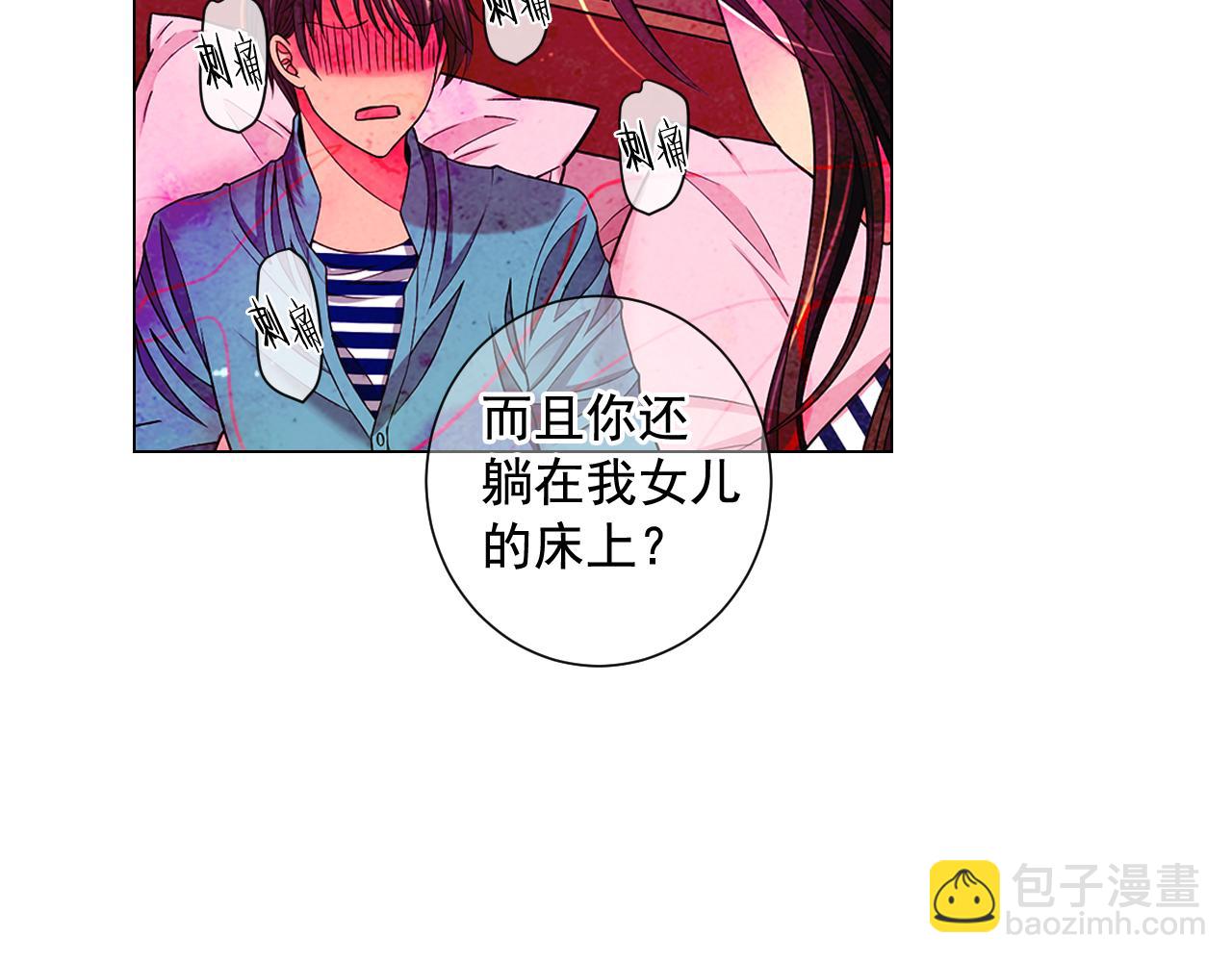第23话 受伤100