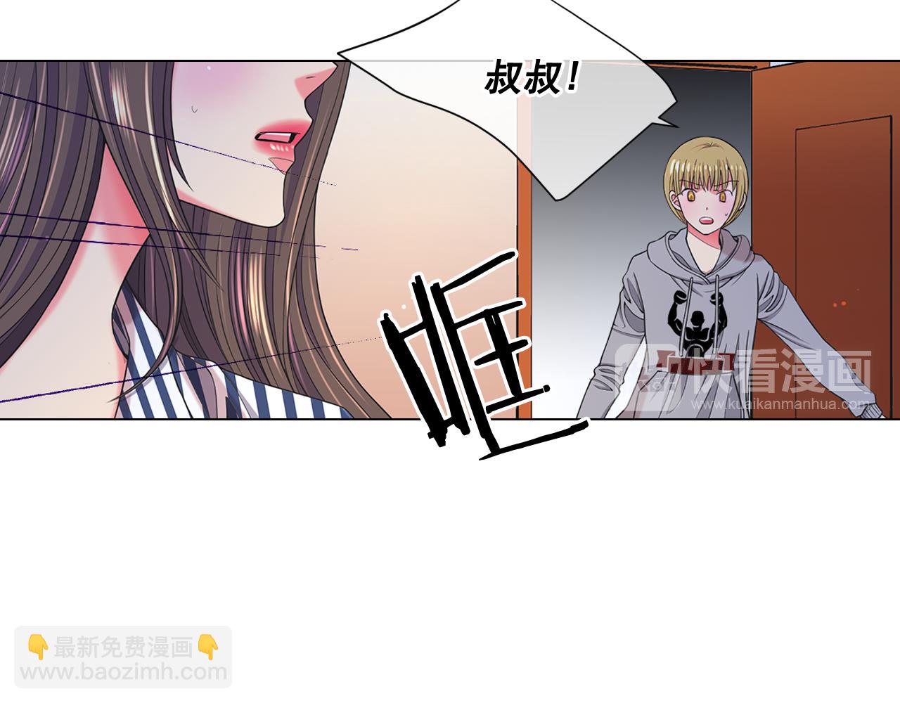 第23话 受伤112