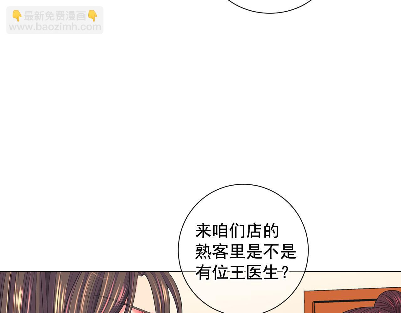 第23话 受伤135