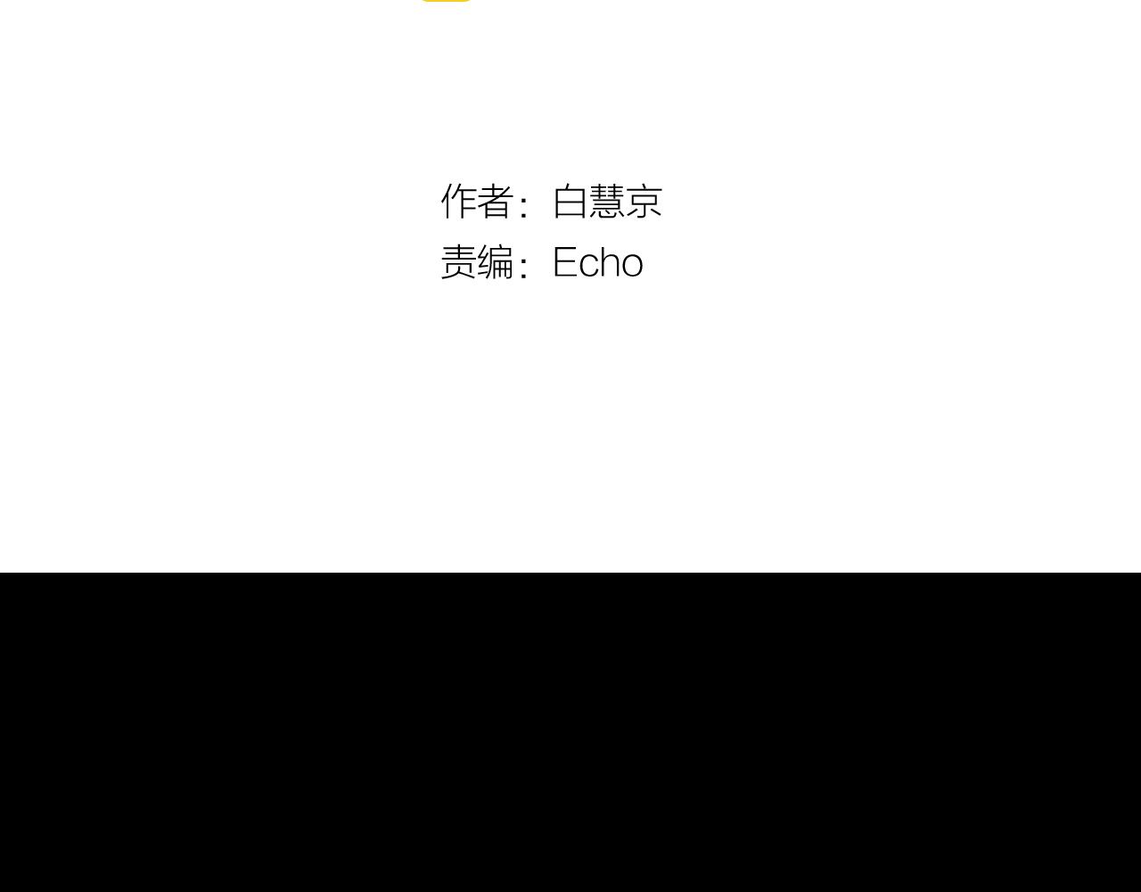 第23话 受伤2