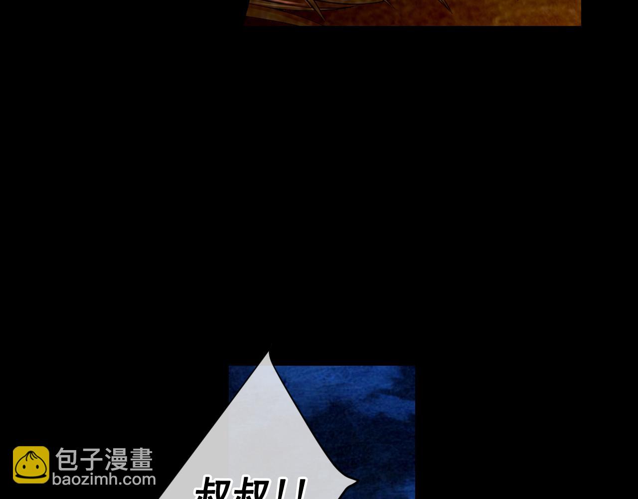 第23话 受伤26