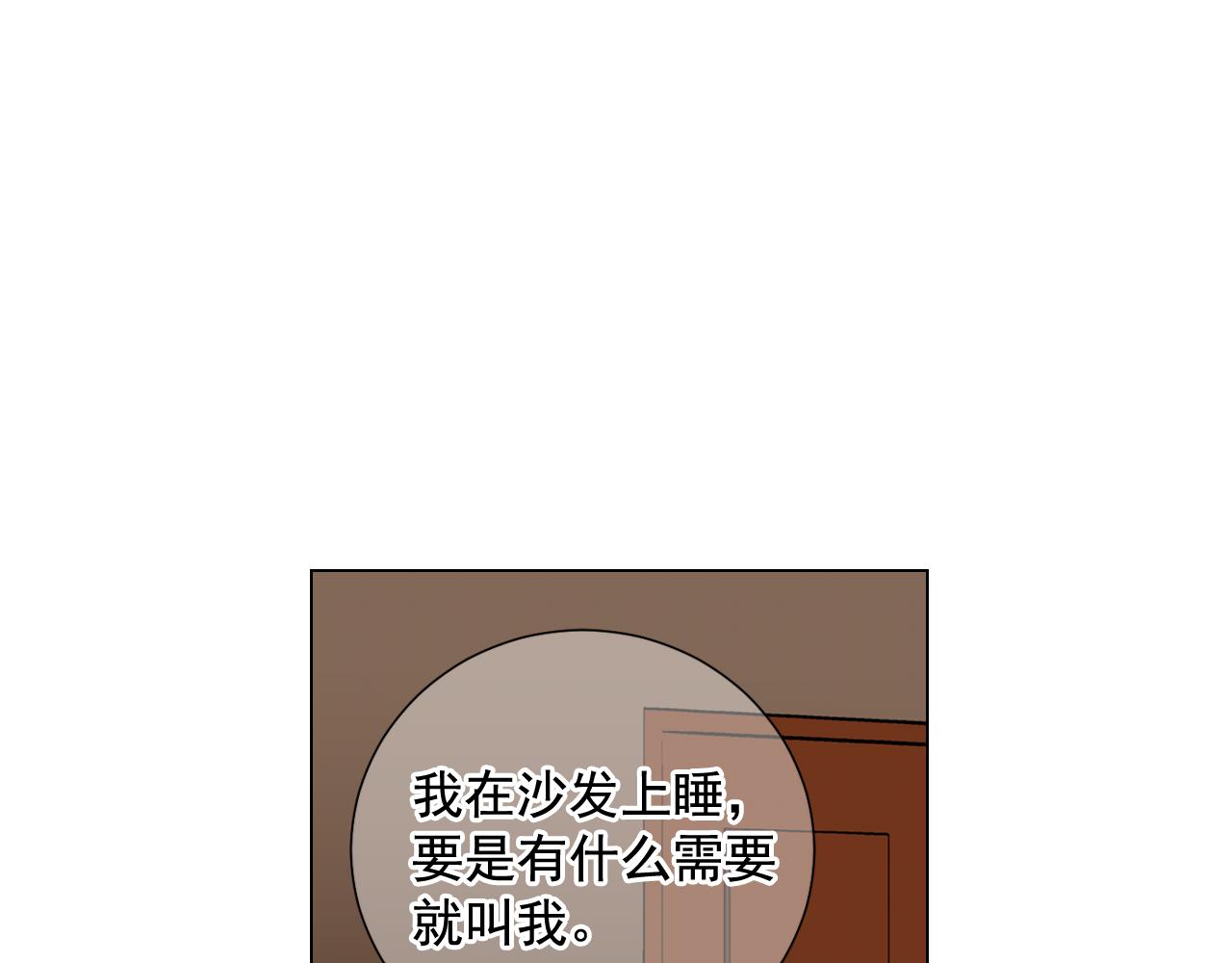 第23话 受伤47