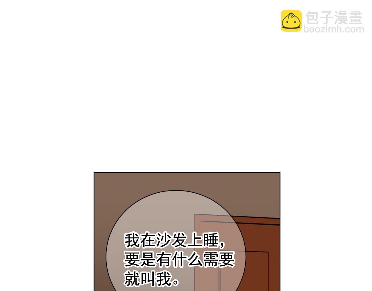 第23话 受伤51