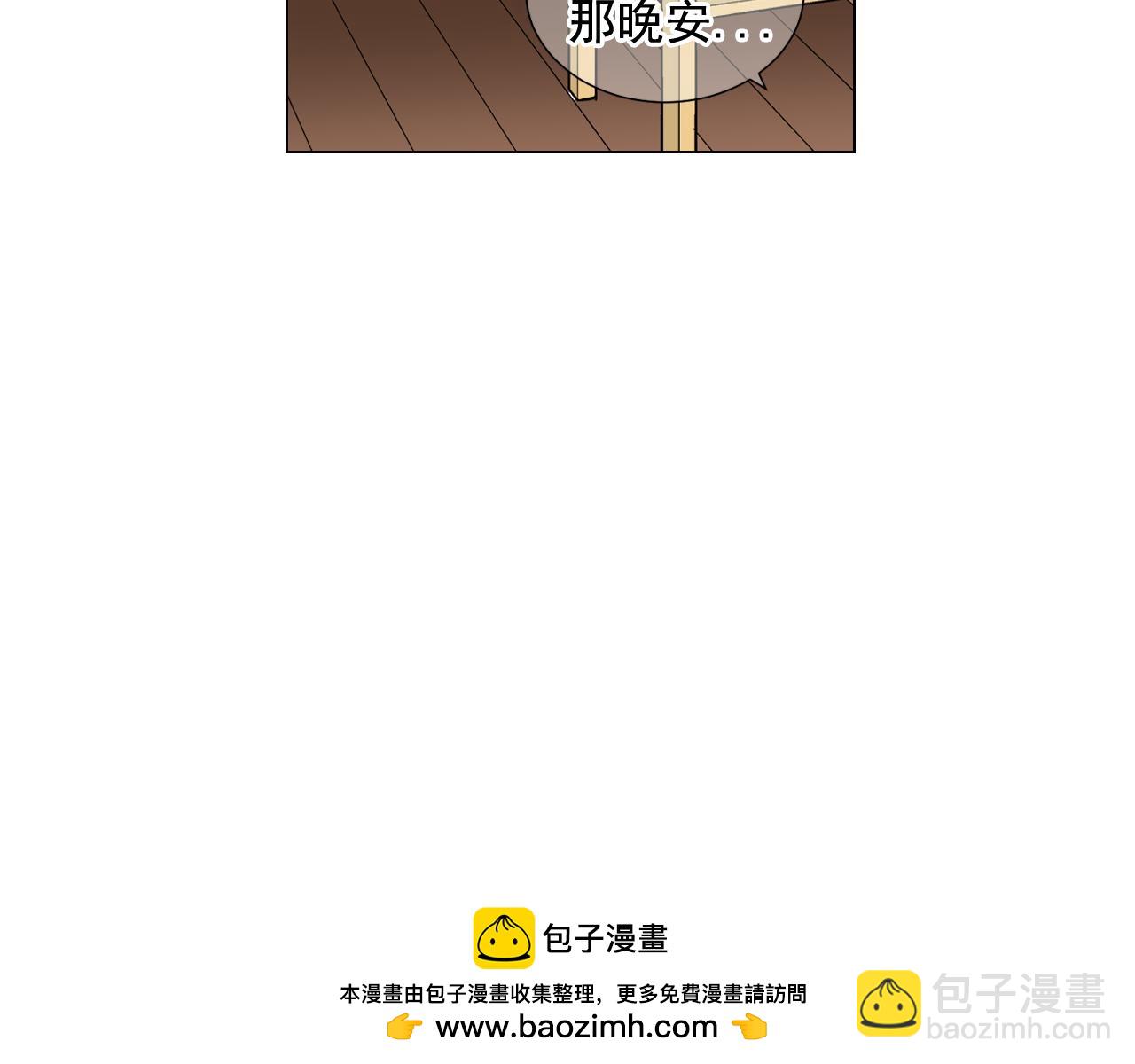 第23话 受伤53