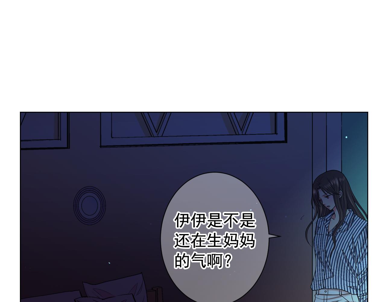 第23话 受伤59
