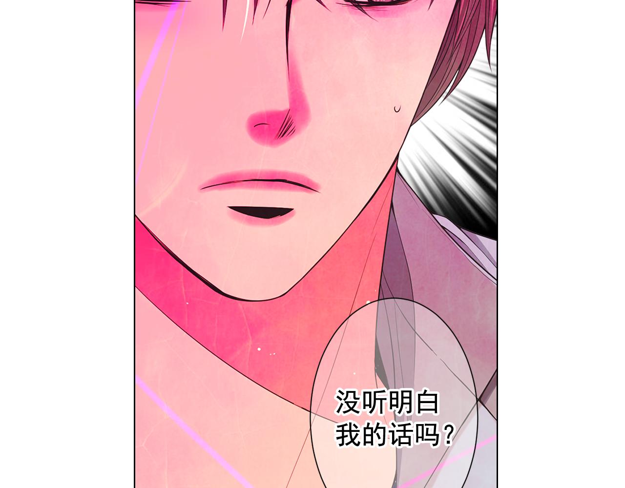 第23话 受伤91