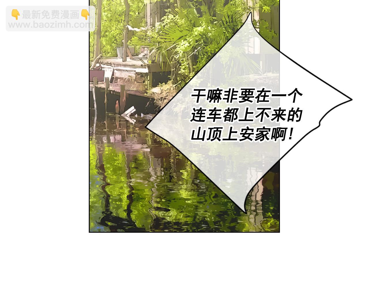 第24话 拿你没办法10