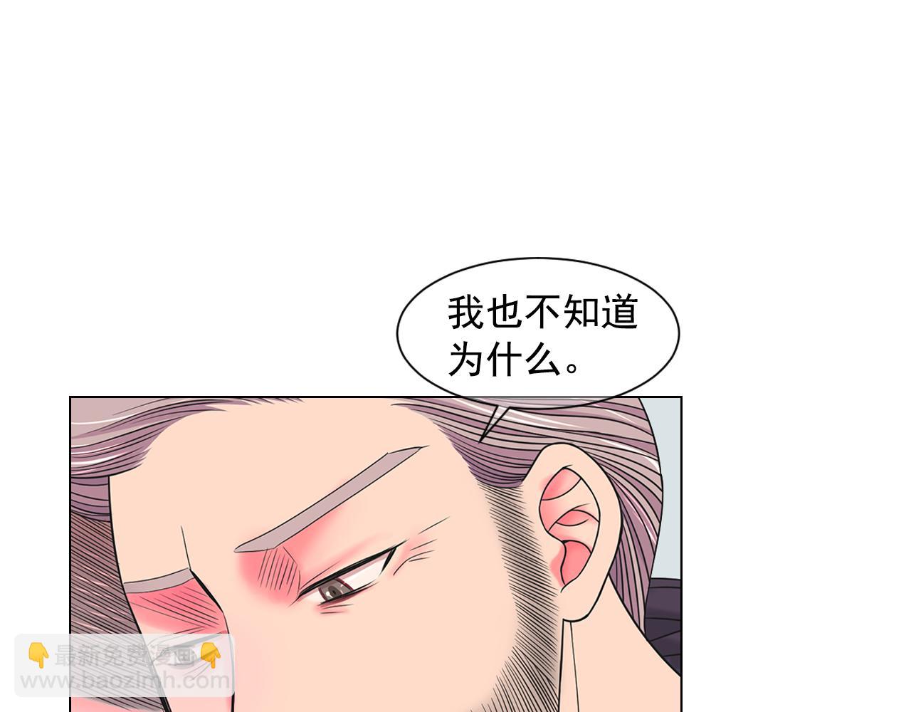 第24话 拿你没办法11