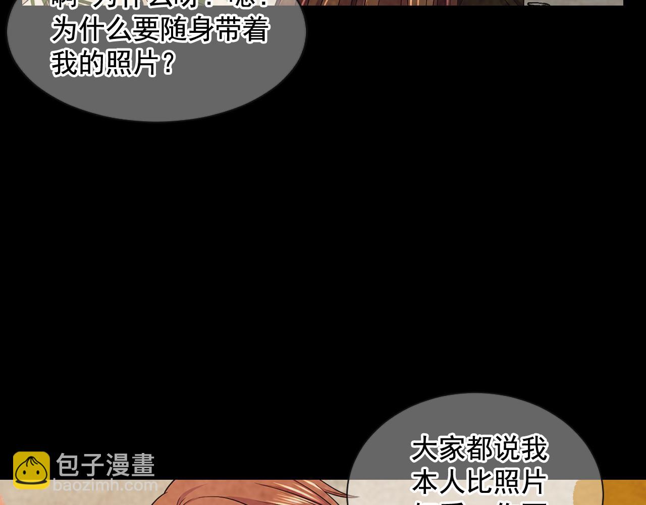 第24话 拿你没办法119