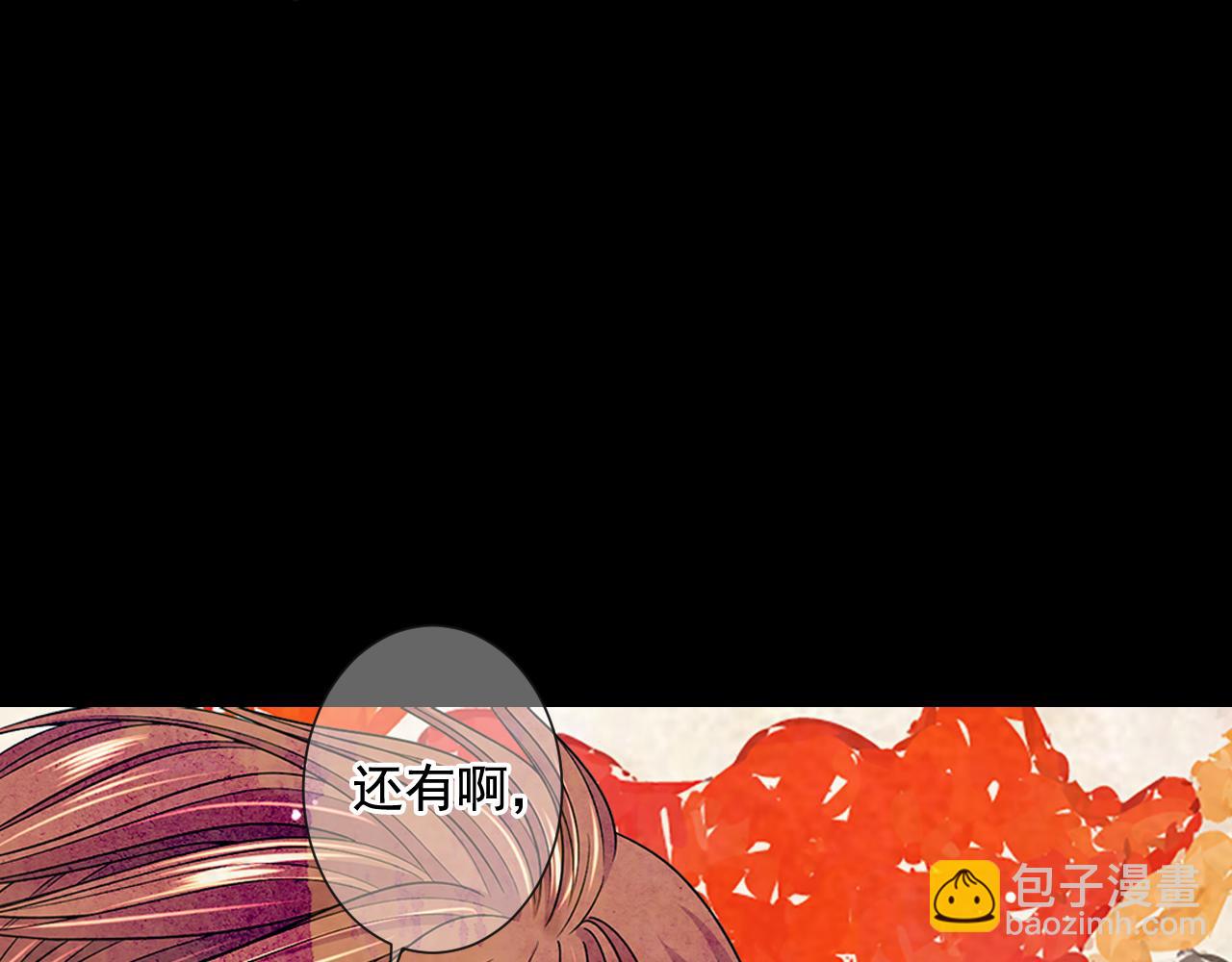 第24话 拿你没办法121