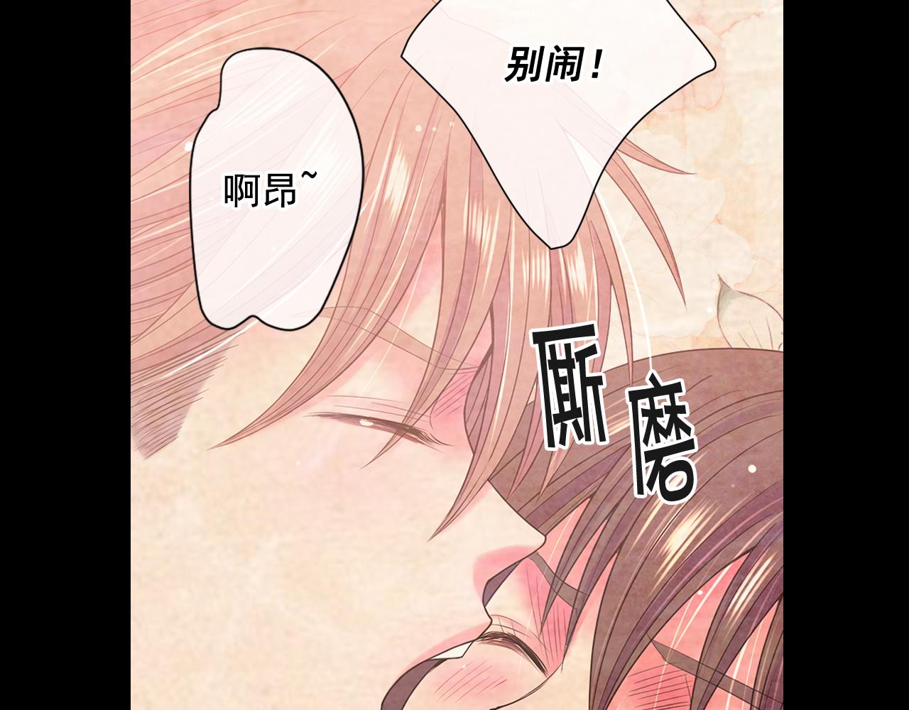 第24话 拿你没办法127