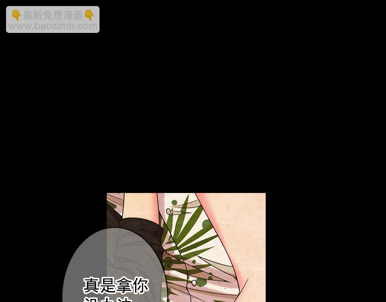 第24话 拿你没办法129
