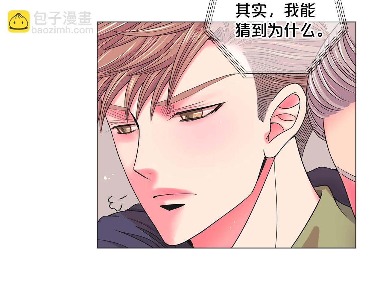 第24话 拿你没办法13