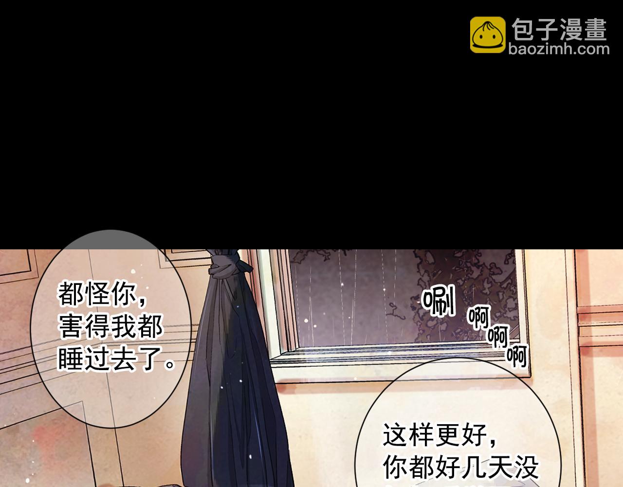 第24话 拿你没办法135