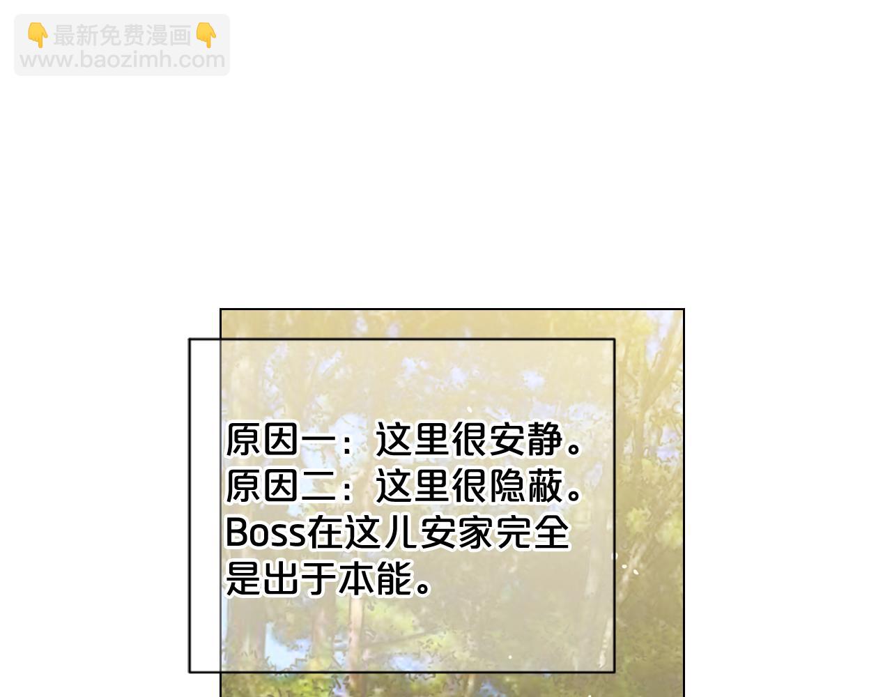 第24话 拿你没办法14