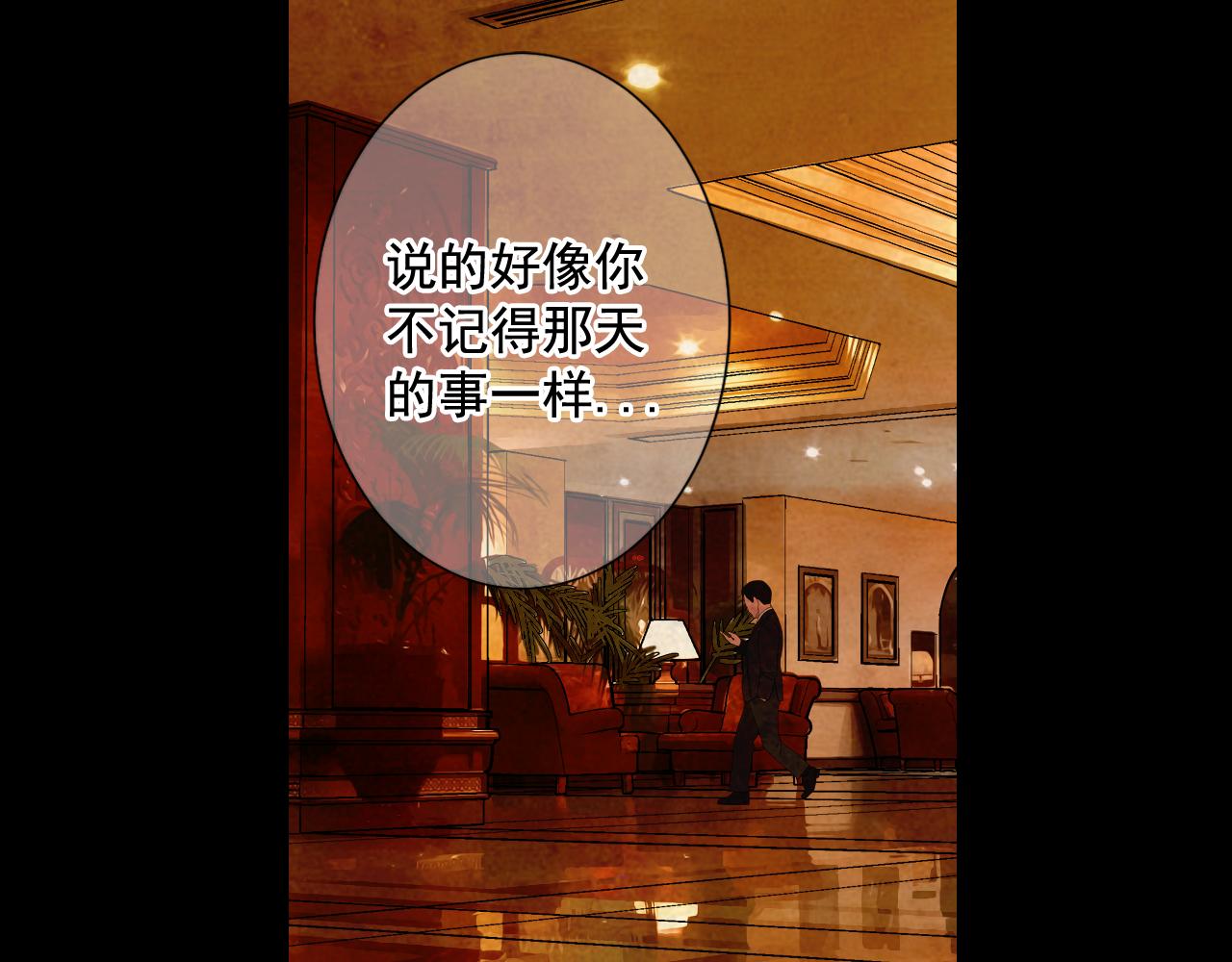 第24话 拿你没办法149