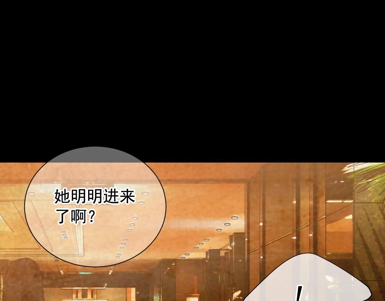 第24话 拿你没办法153