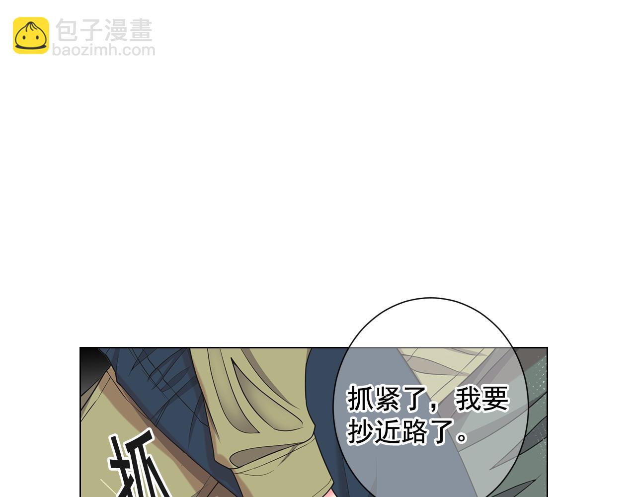 第24话 拿你没办法19