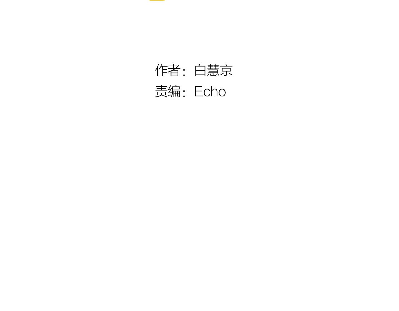 第24话 拿你没办法2