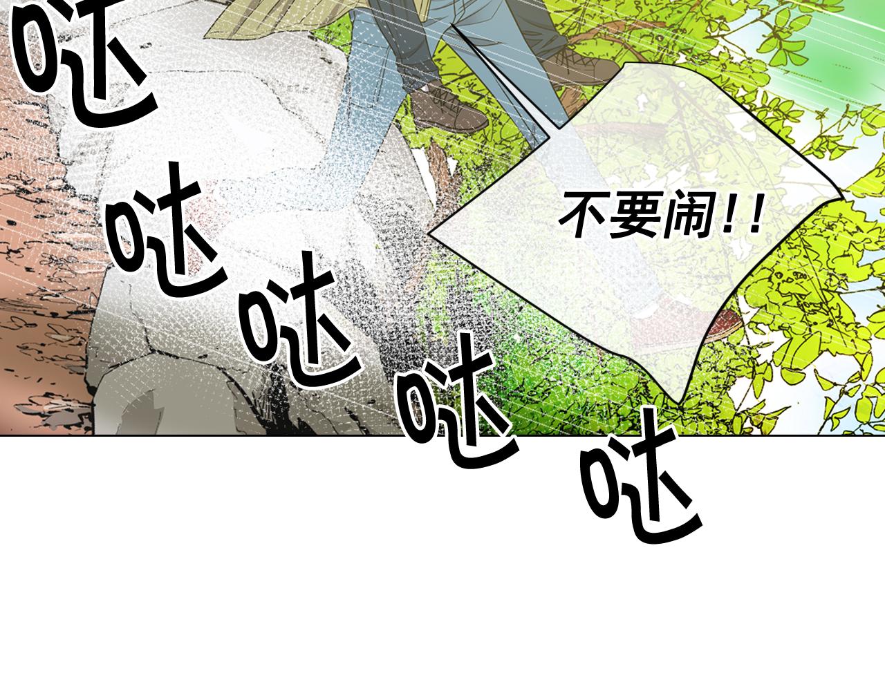 第24话 拿你没办法22