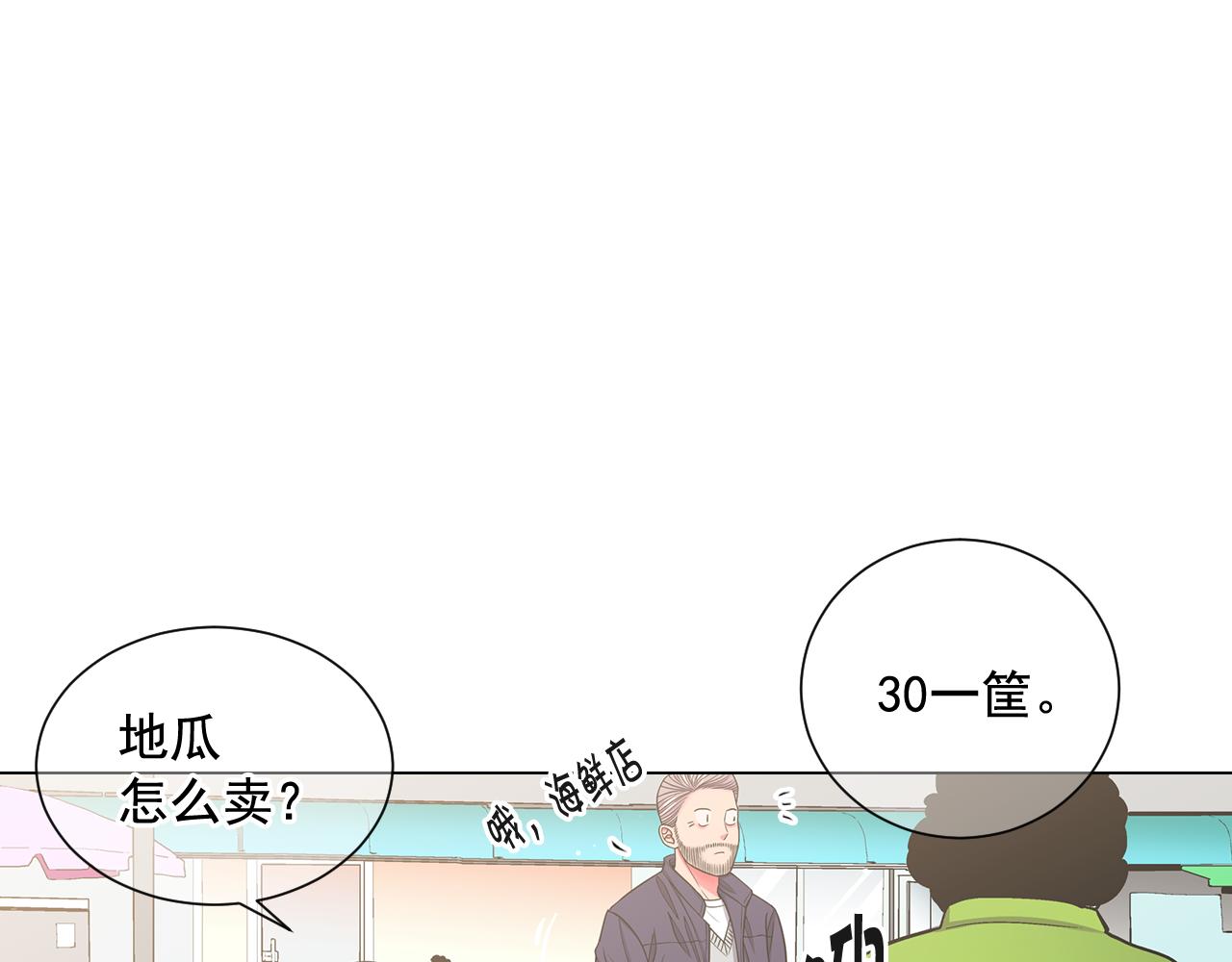 第24话 拿你没办法26