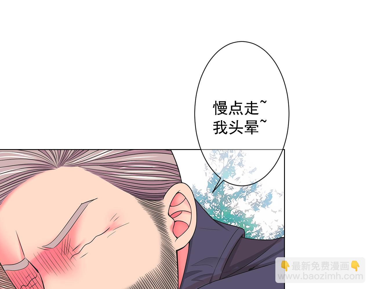 第24话 拿你没办法3