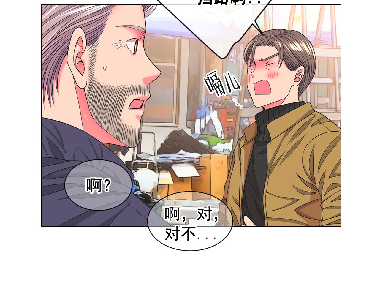 第24话 拿你没办法30