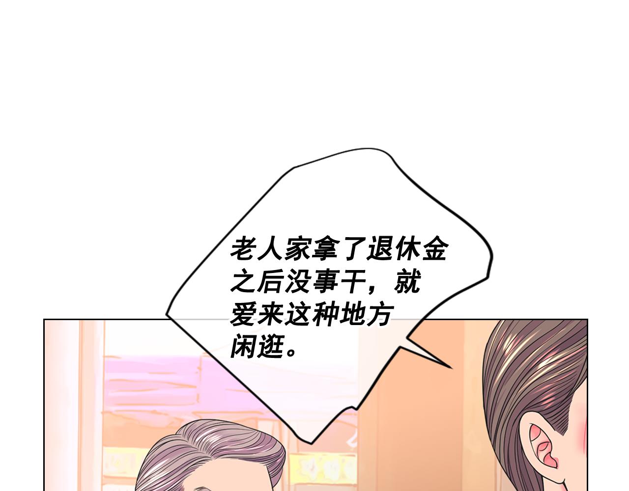第24话 拿你没办法31
