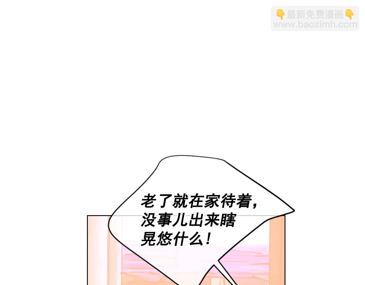 第24话 拿你没办法33