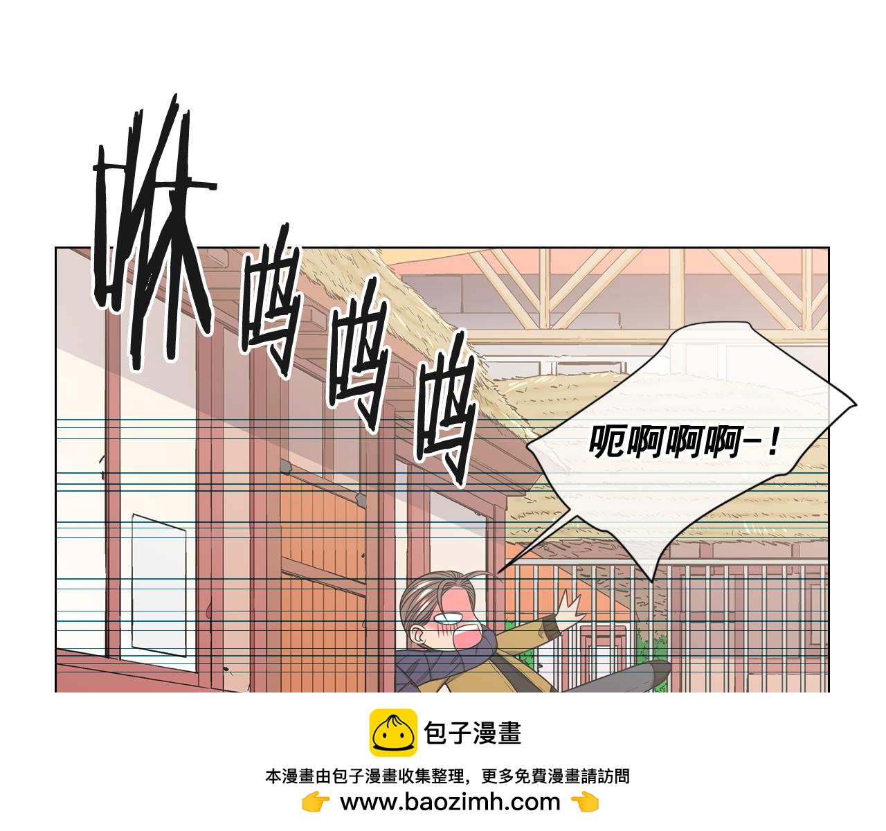 第24话 拿你没办法49