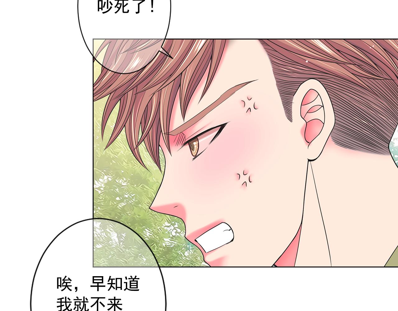 第24话 拿你没办法5