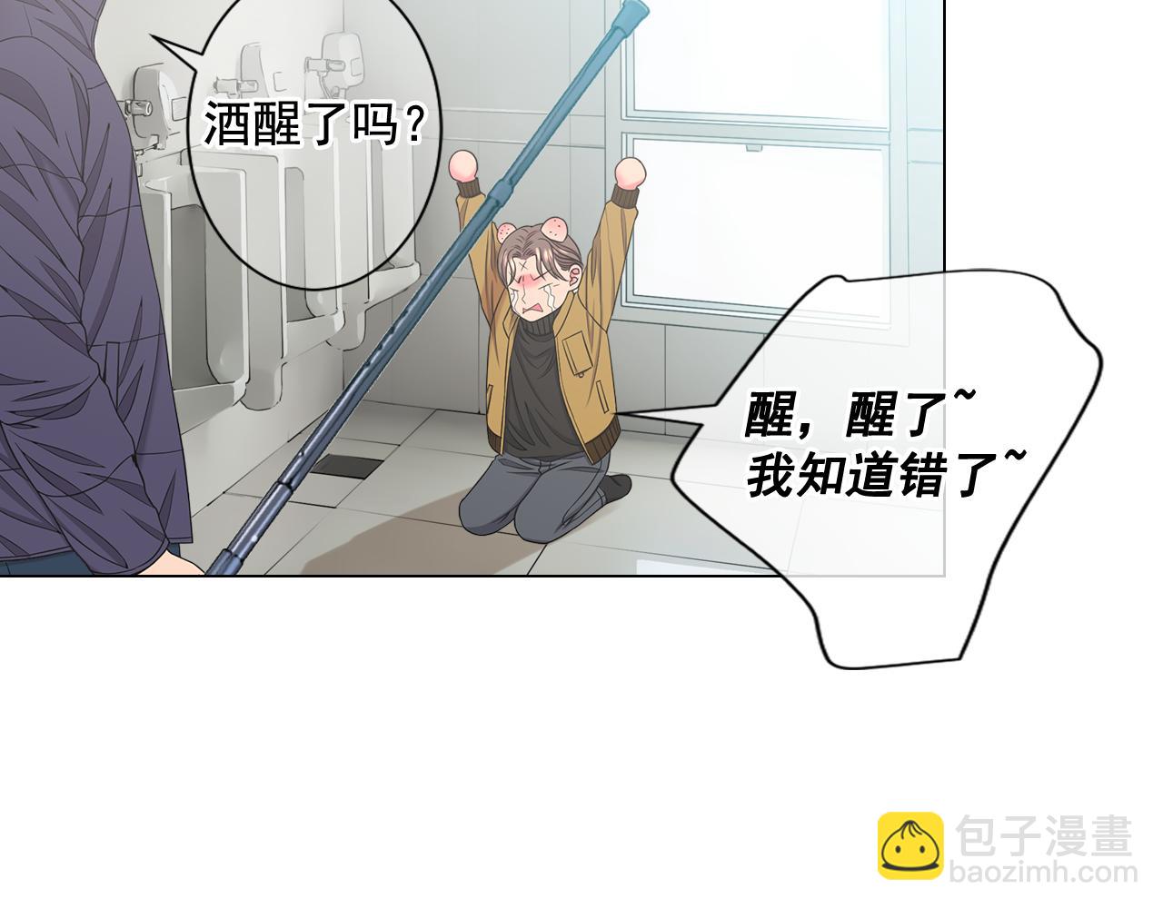 第24话 拿你没办法57