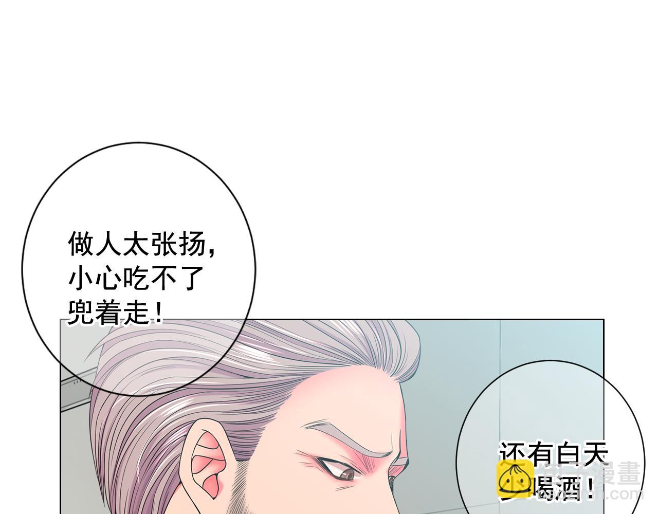 第24话 拿你没办法58