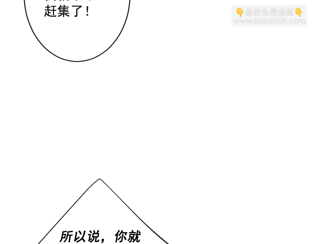 第24话 拿你没办法6