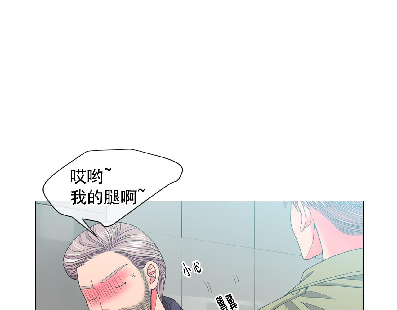 第24话 拿你没办法64