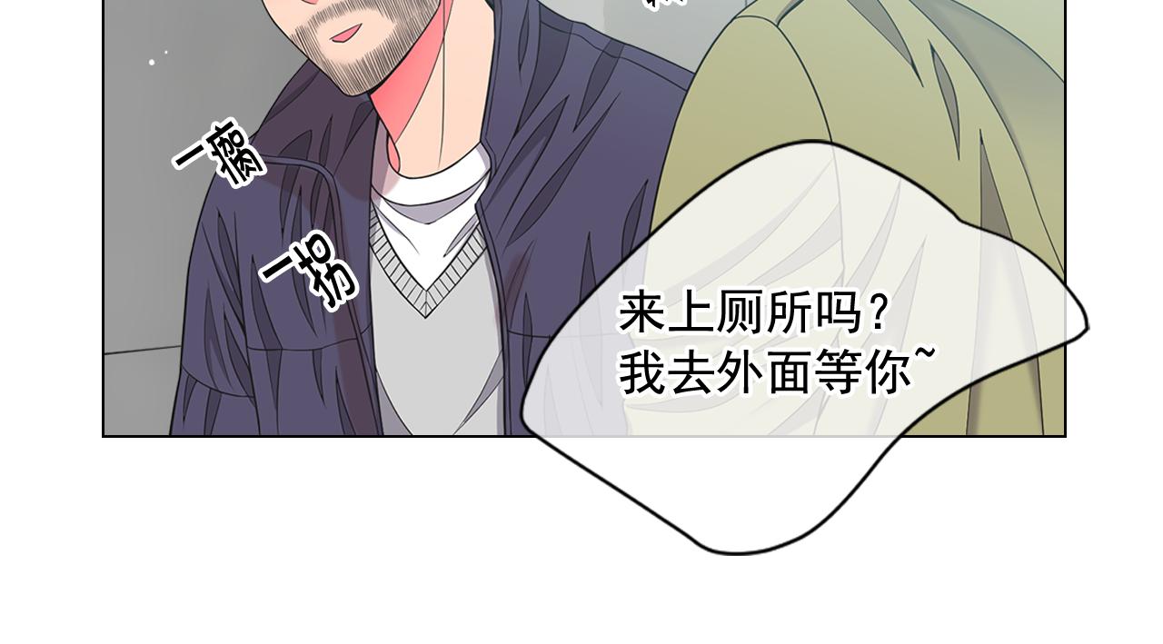 第24话 拿你没办法65