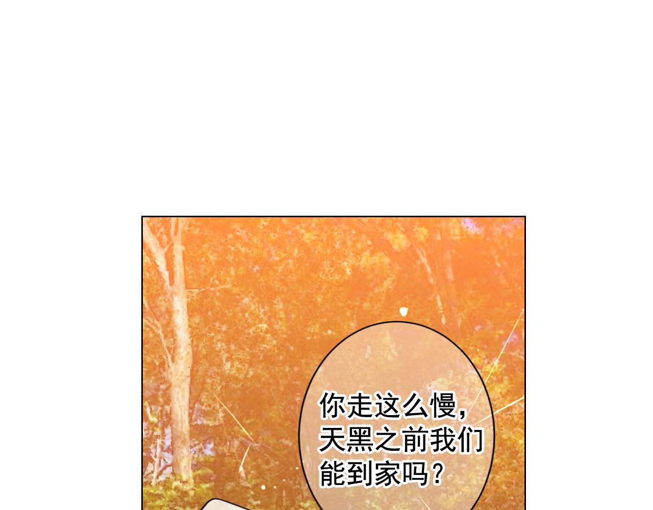 第24话 拿你没办法76