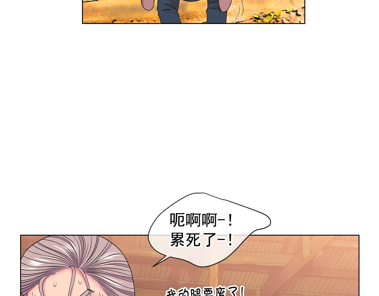 第24话 拿你没办法78