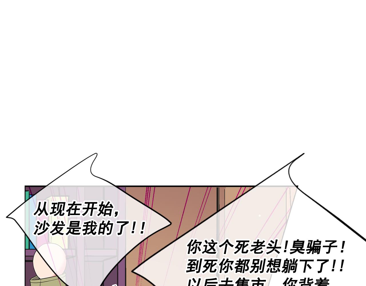 第24话 拿你没办法82