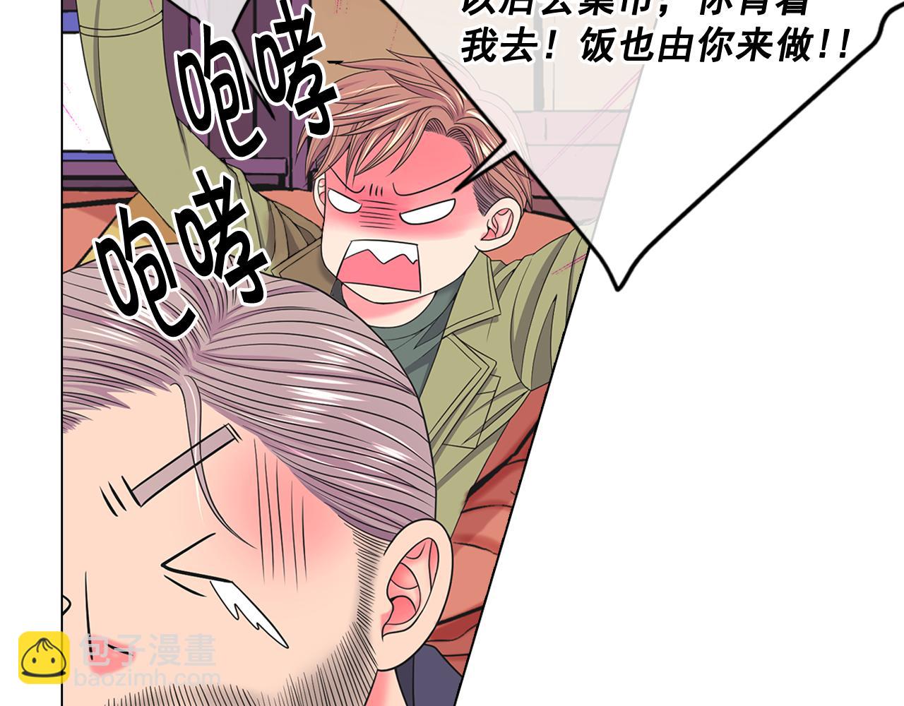 第24话 拿你没办法83