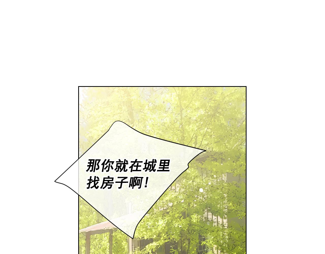 第24话 拿你没办法9