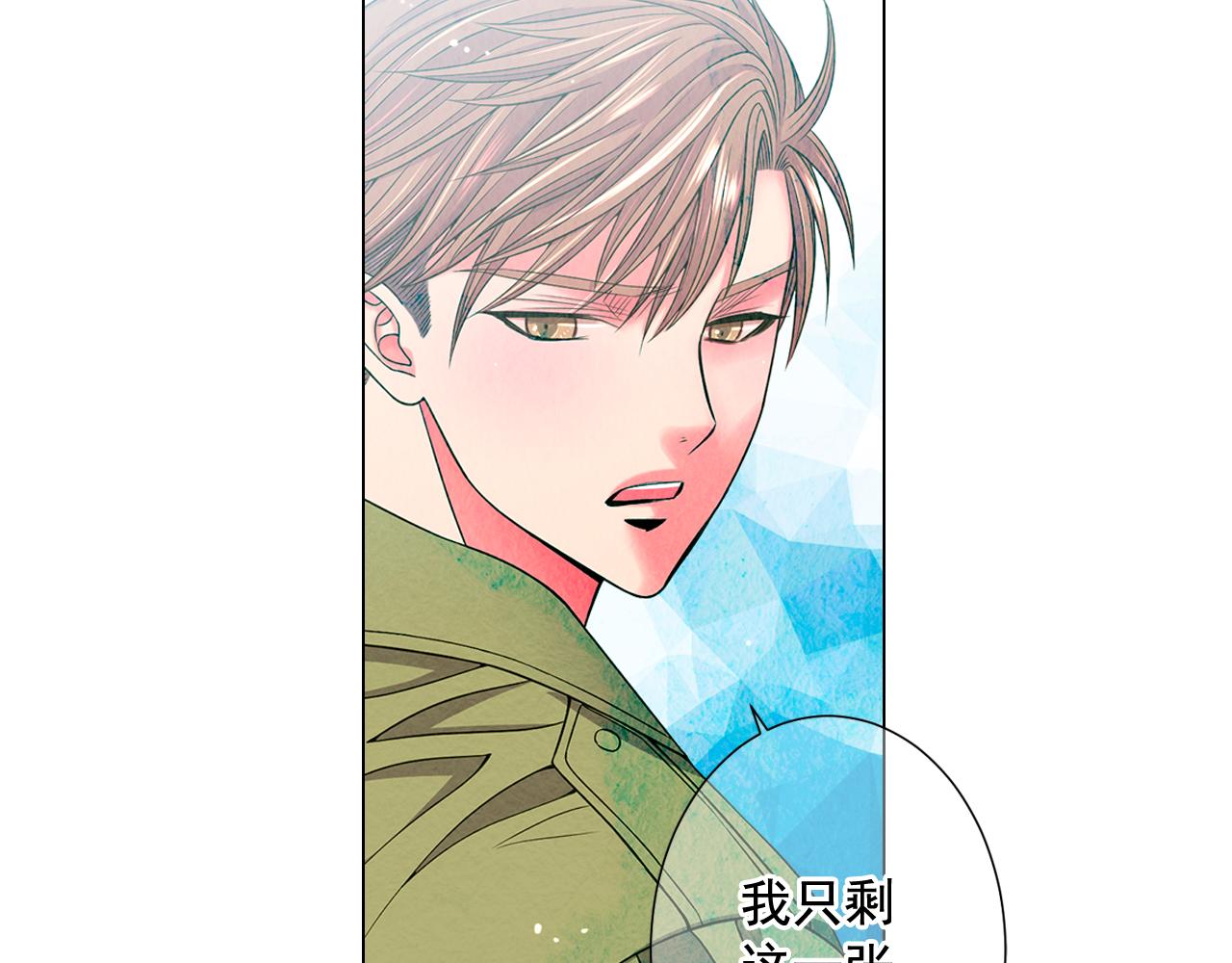 第24话 拿你没办法97