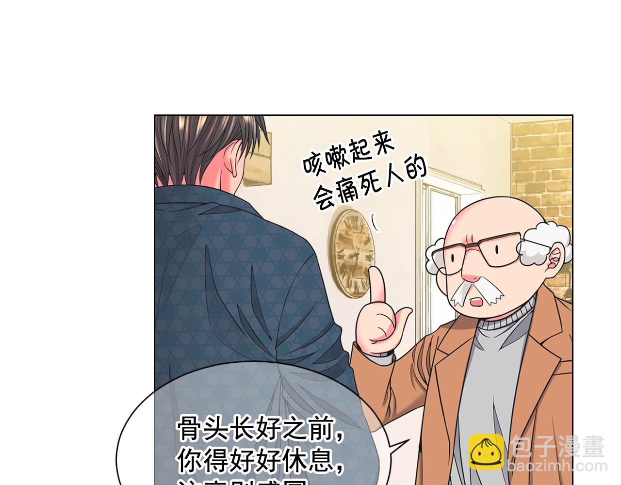 第25话 一点都没变10