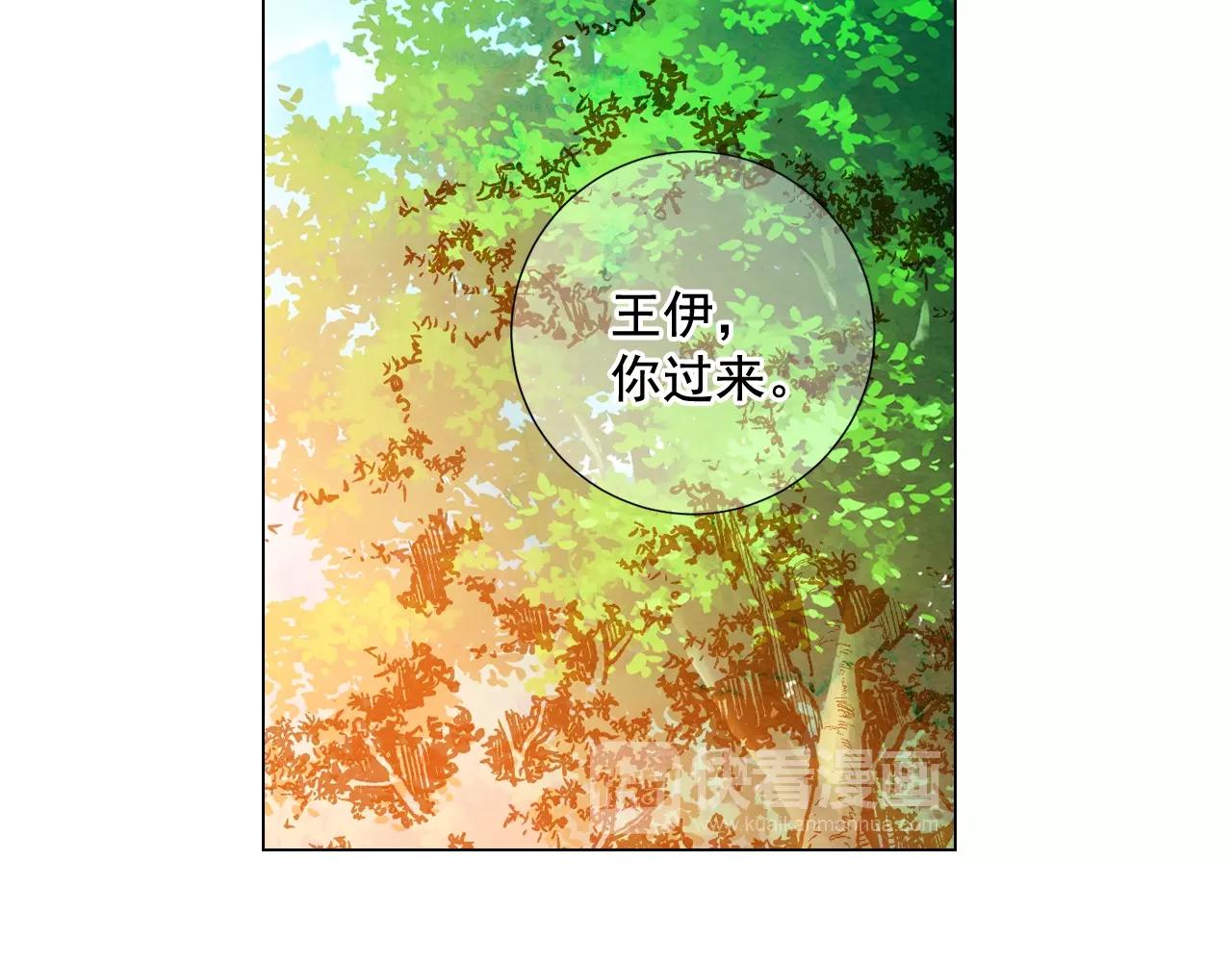 第25话 一点都没变104