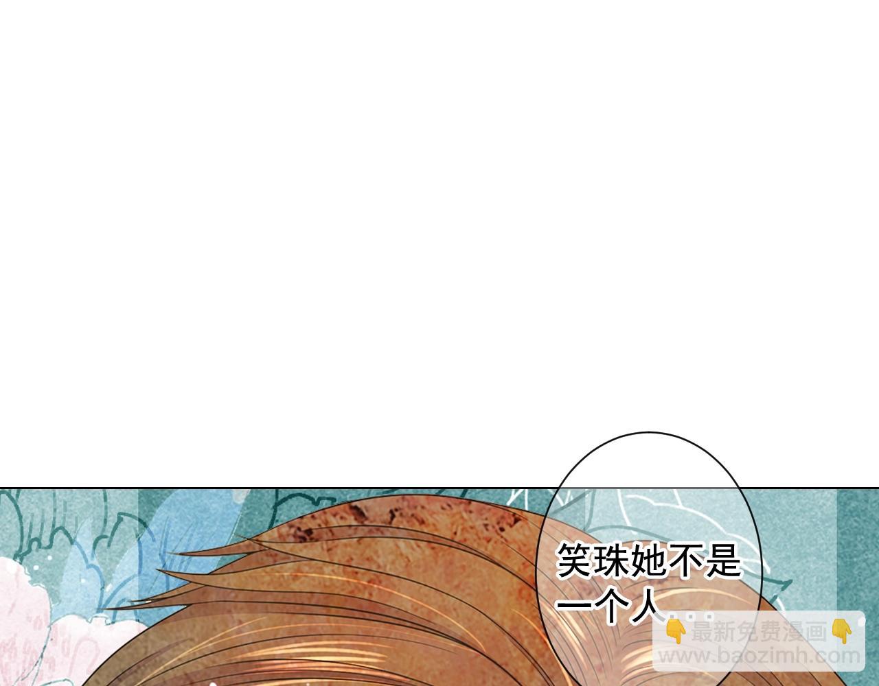 第25话 一点都没变115