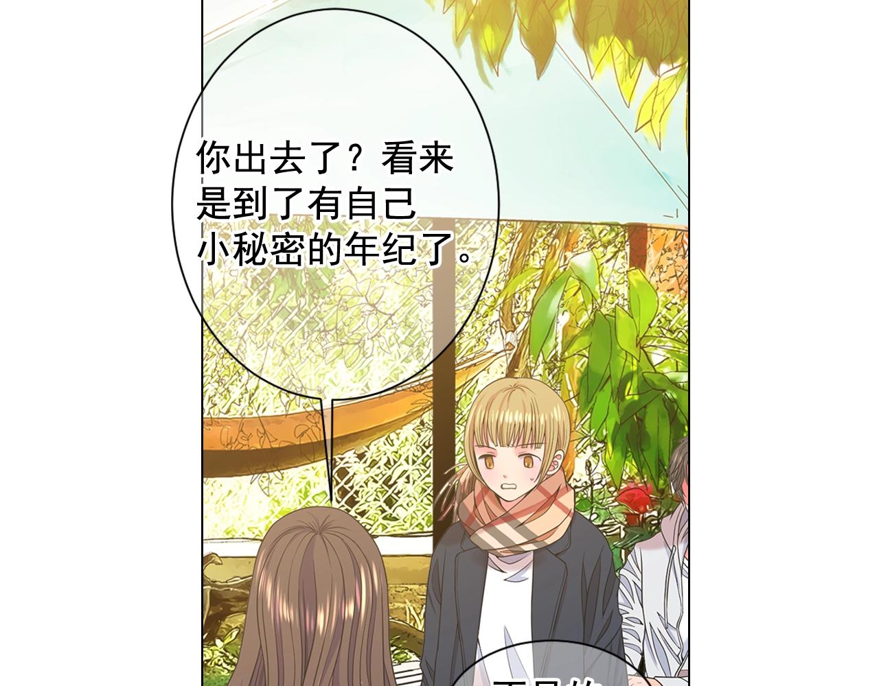 第25话 一点都没变124