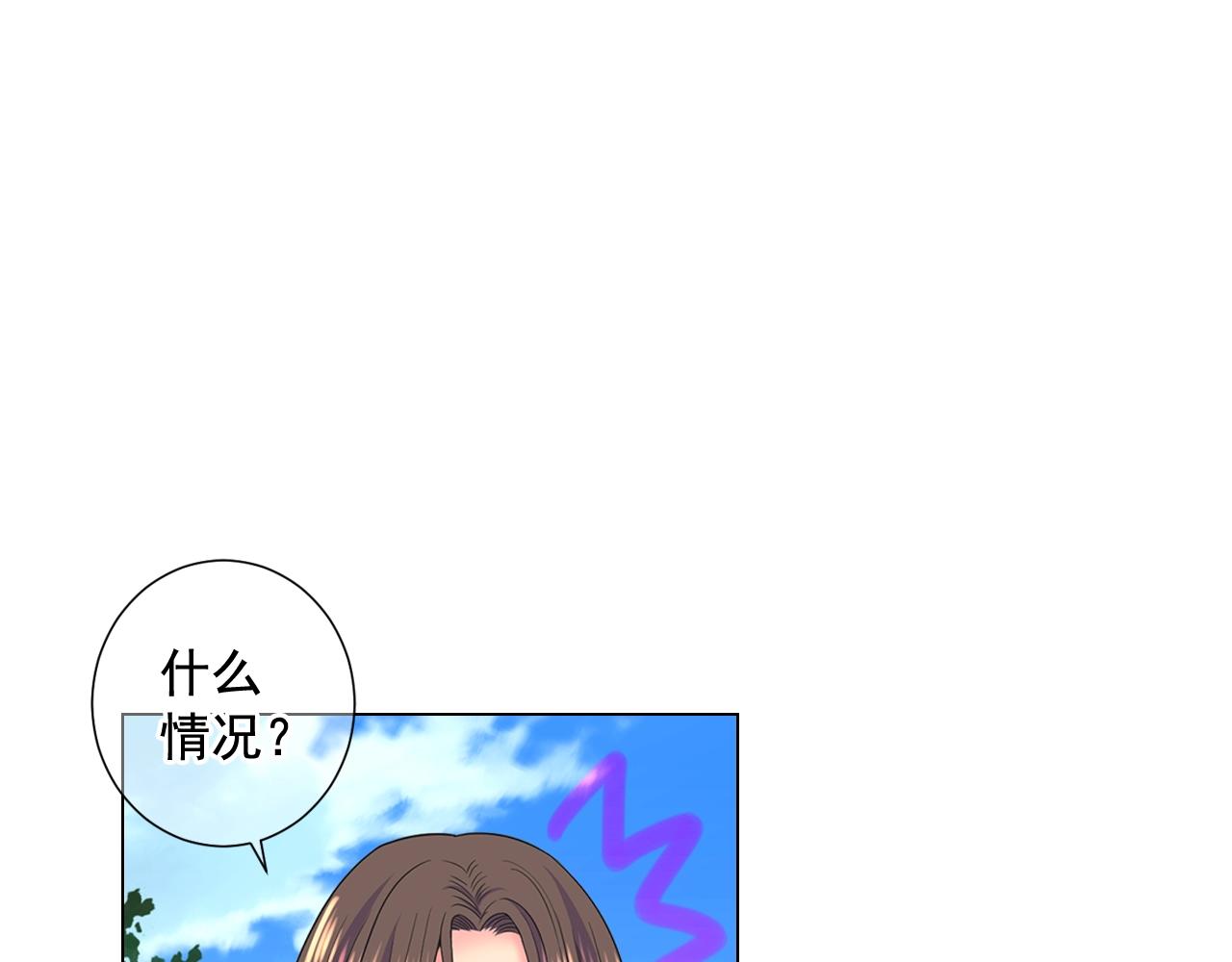 第25话 一点都没变126
