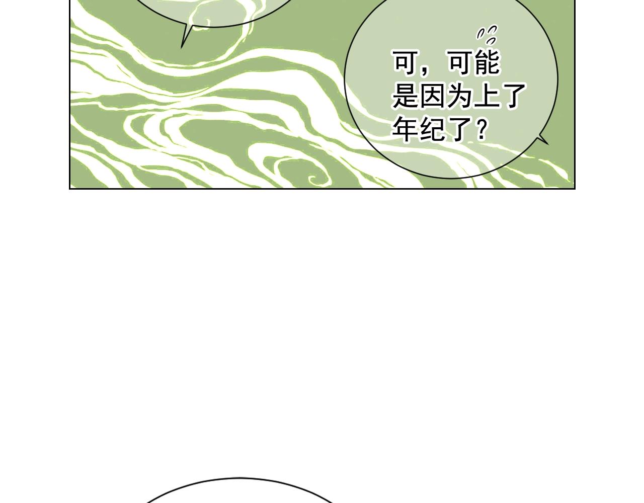 第25话 一点都没变130