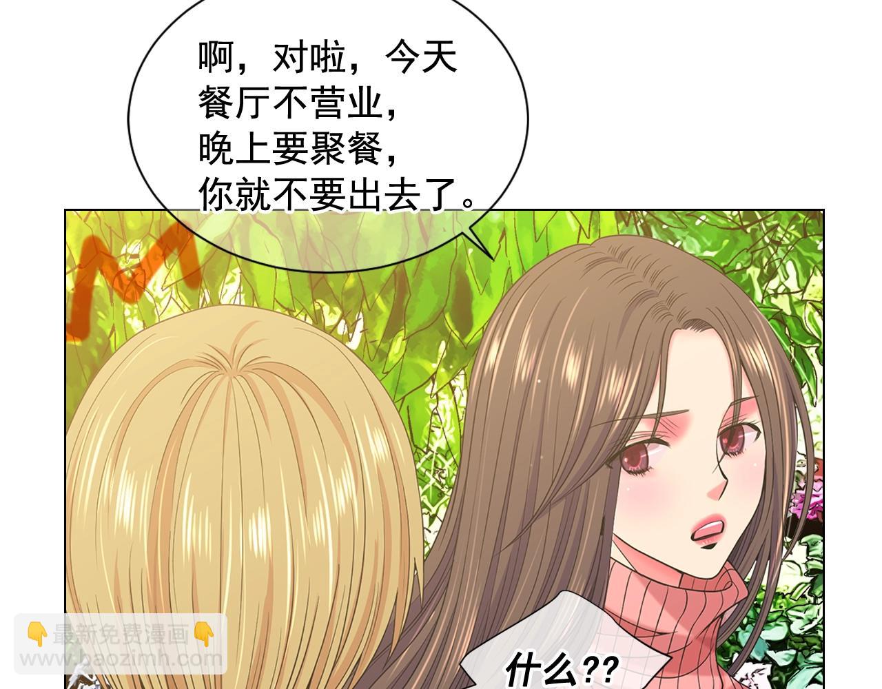 第25话 一点都没变131