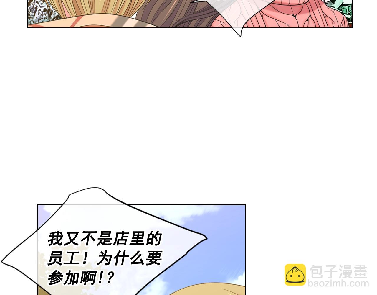 第25话 一点都没变132